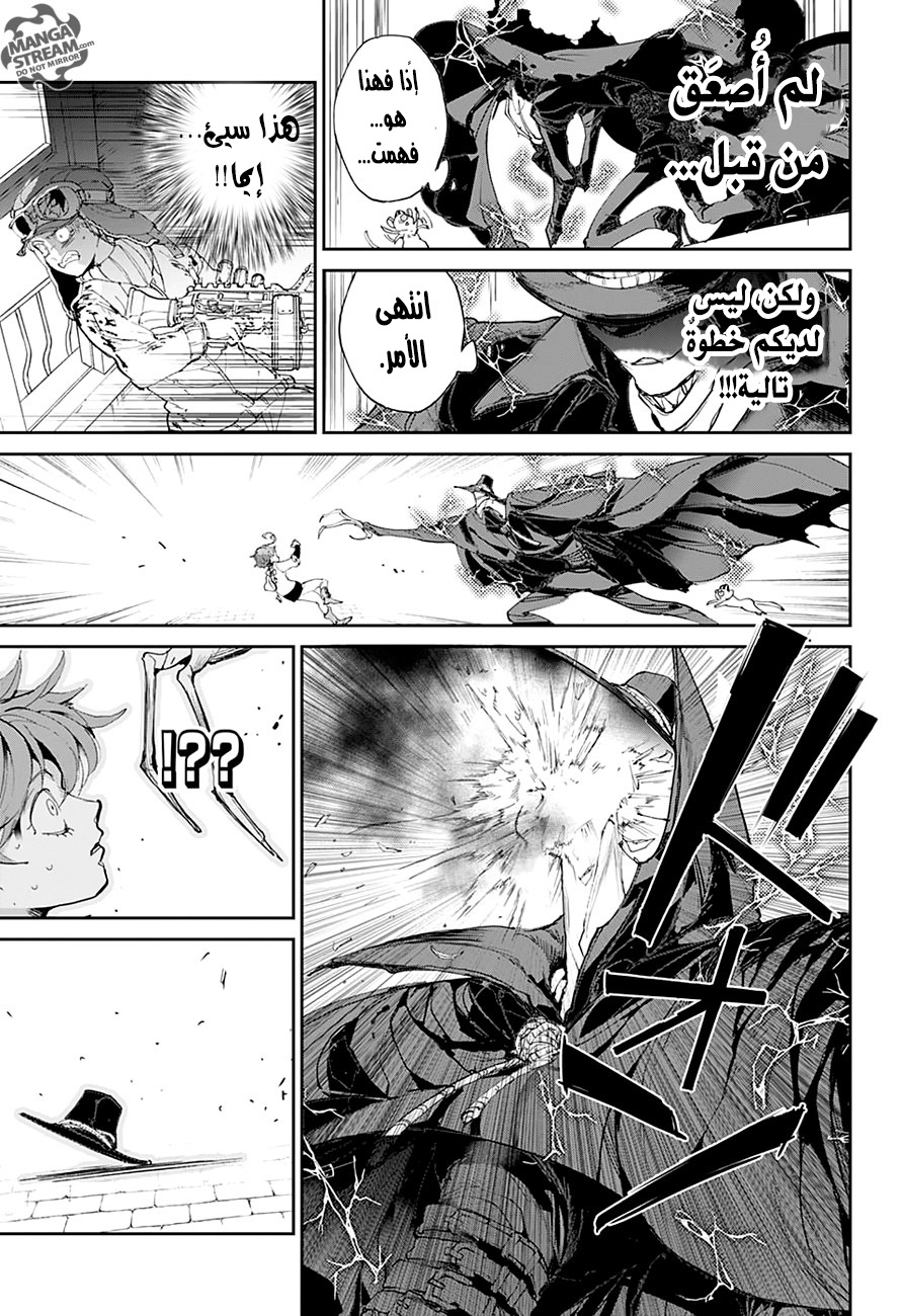 The Promised Neverland: Chapter 88 - Page 22