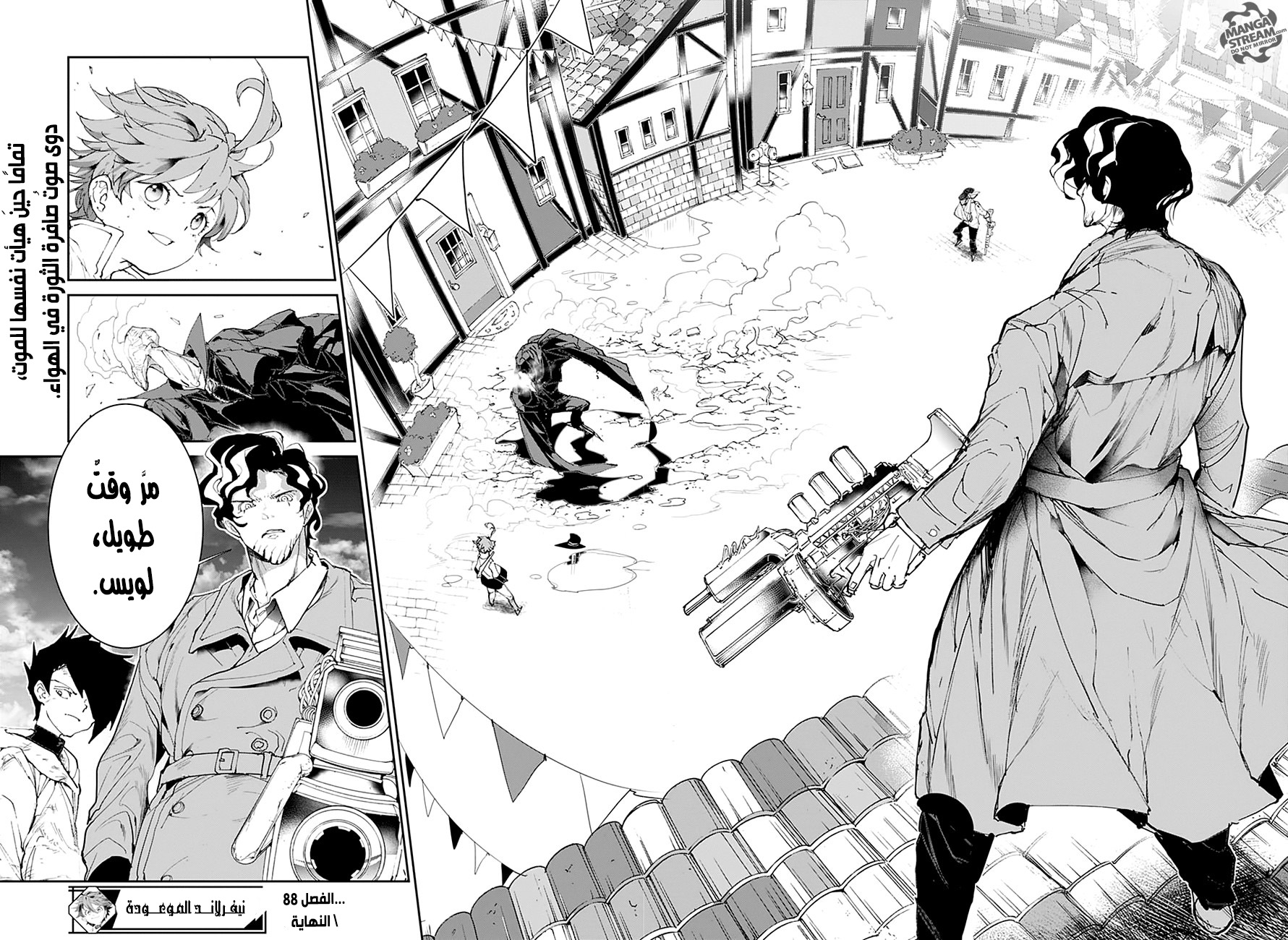 The Promised Neverland: Chapter 88 - Page 23