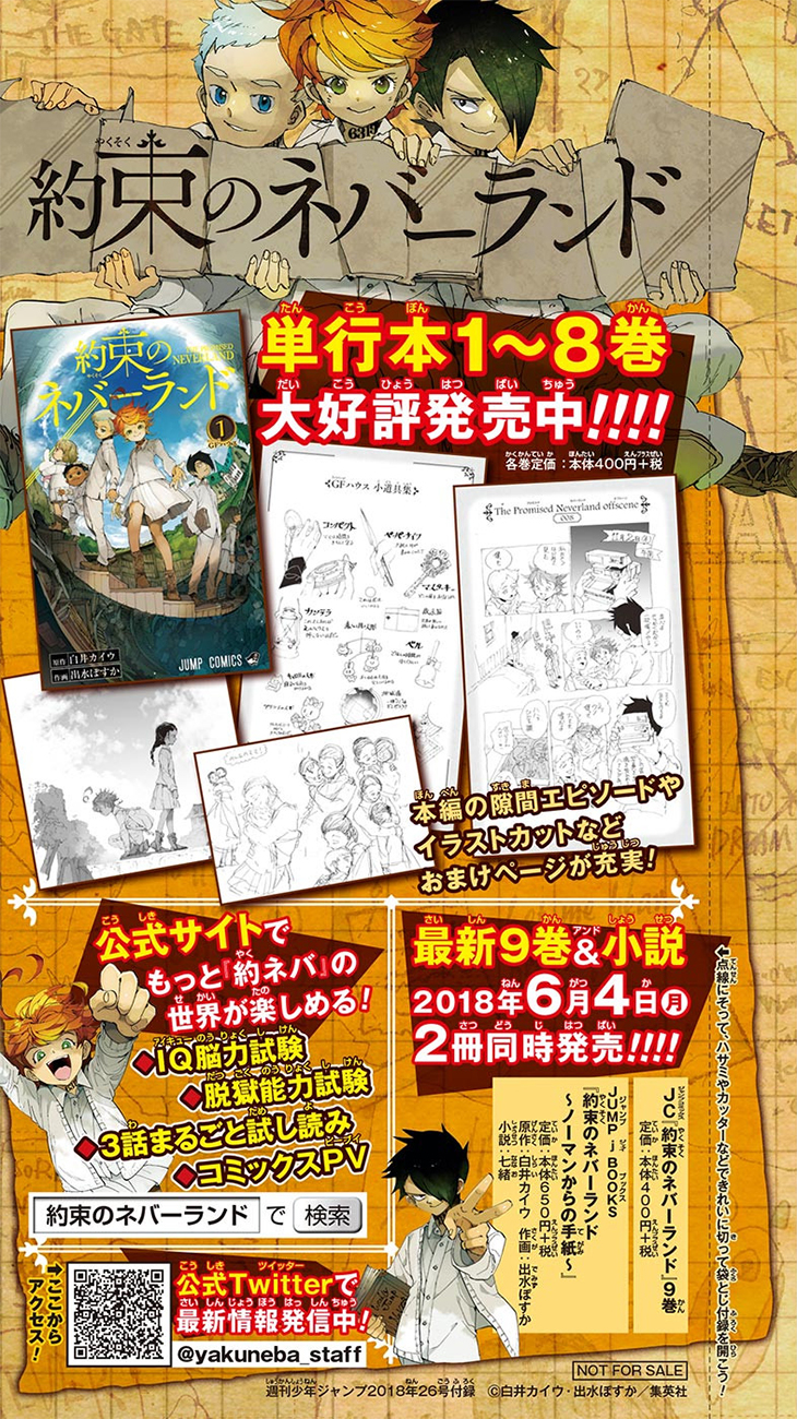 The Promised Neverland: Chapter 88 - Page 32