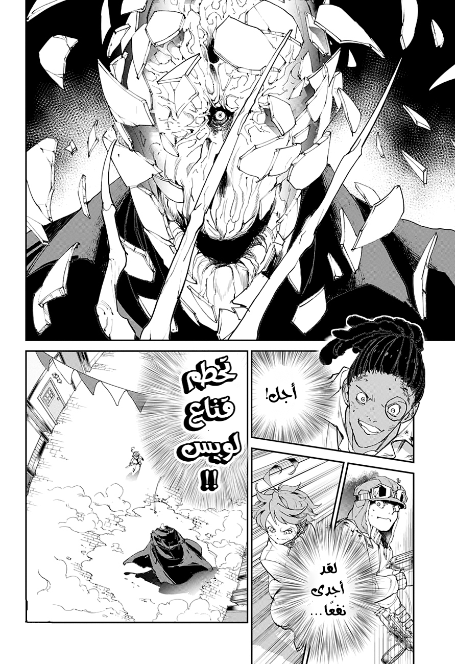 The Promised Neverland: Chapter 89 - Page 5