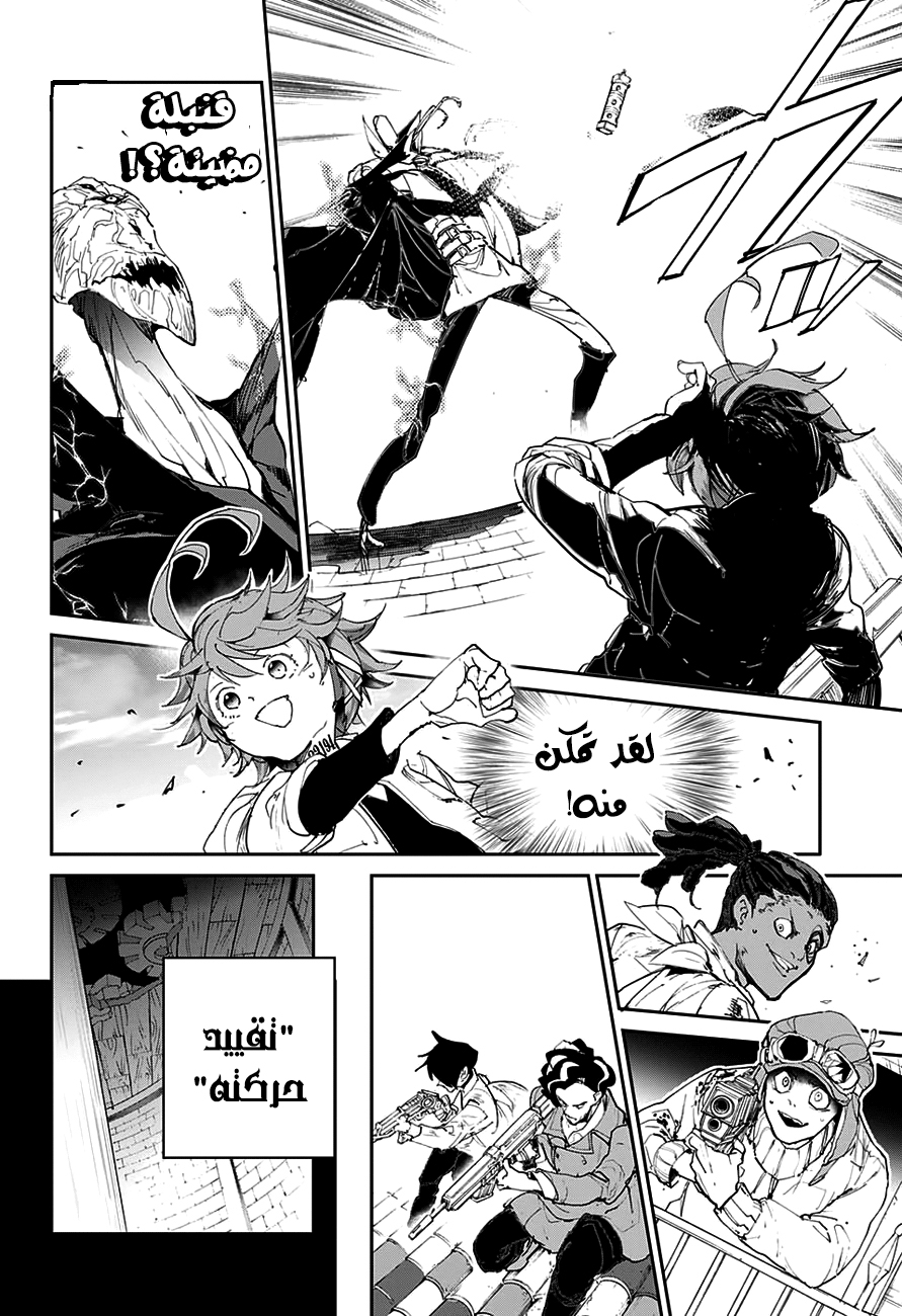 The Promised Neverland: Chapter 89 - Page 7