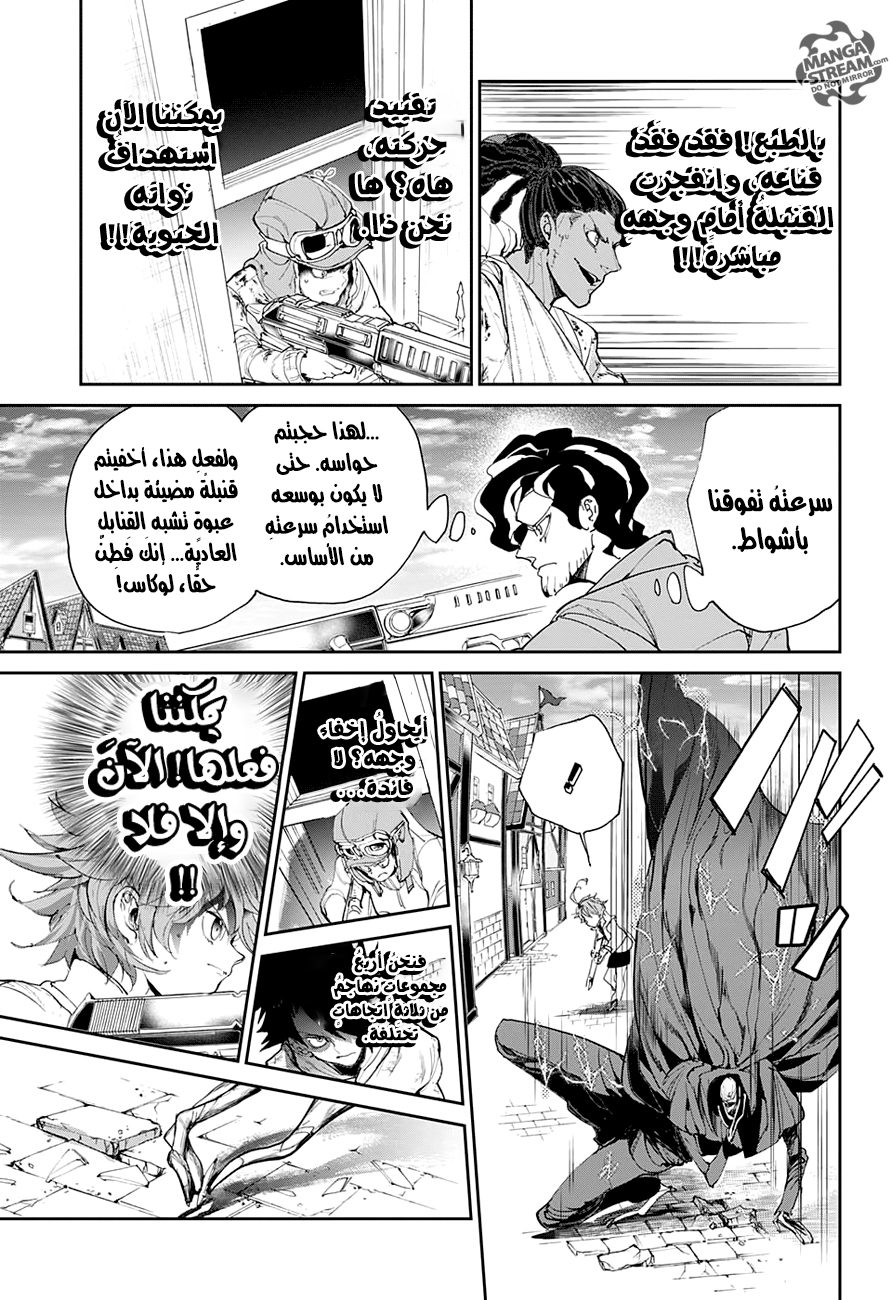 The Promised Neverland: Chapter 89 - Page 10