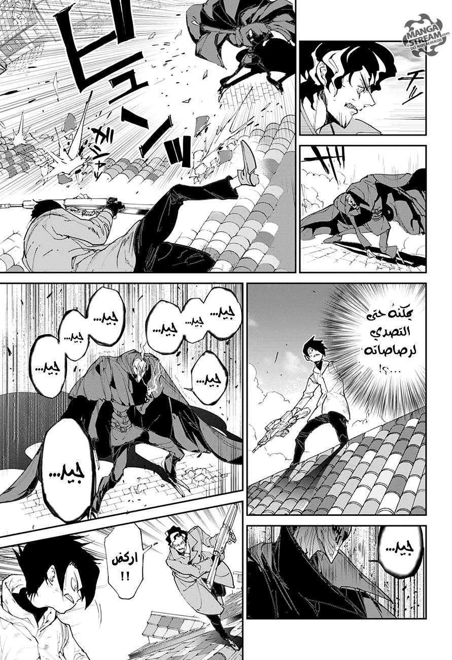 The Promised Neverland: Chapter 89 - Page 15