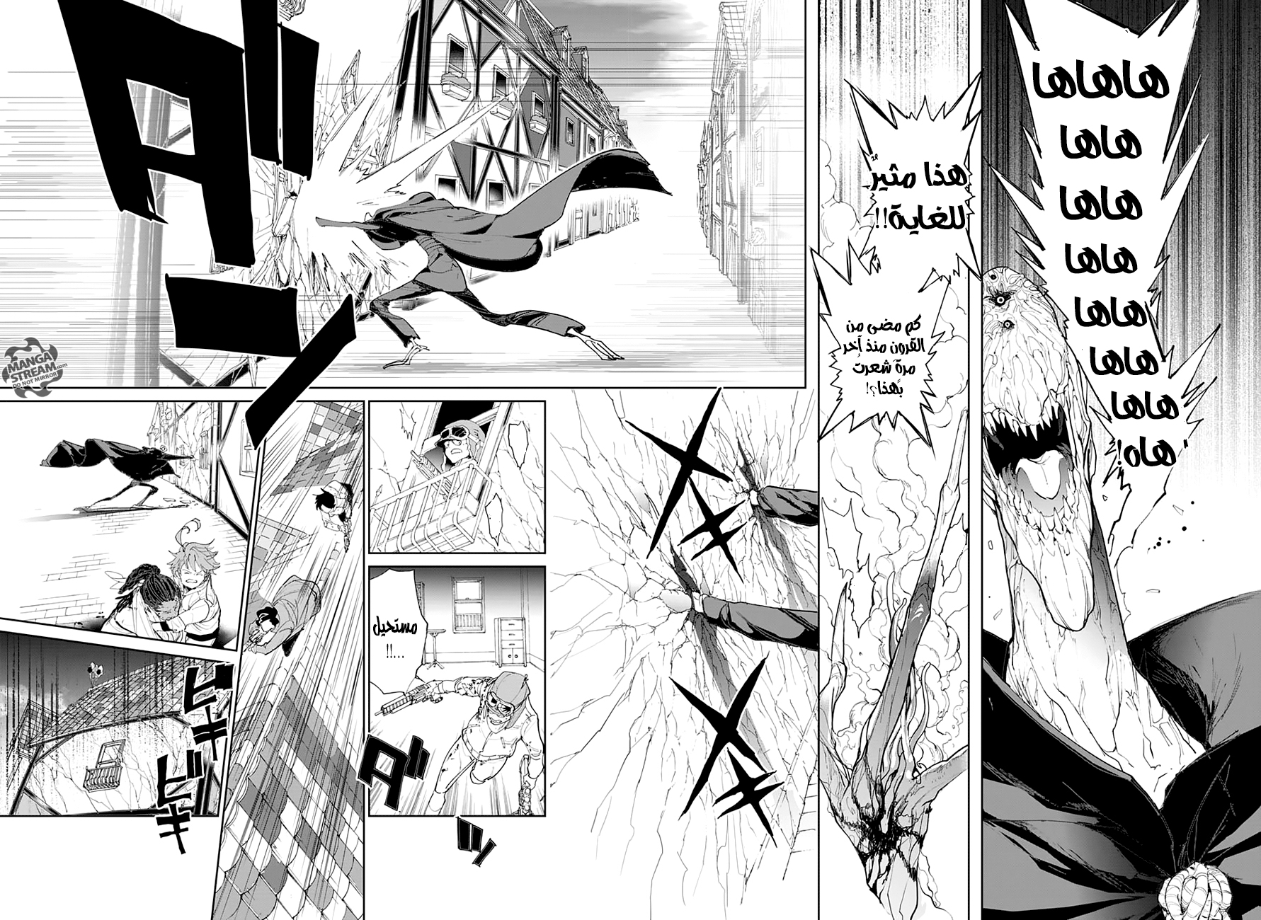 The Promised Neverland: Chapter 89 - Page 16