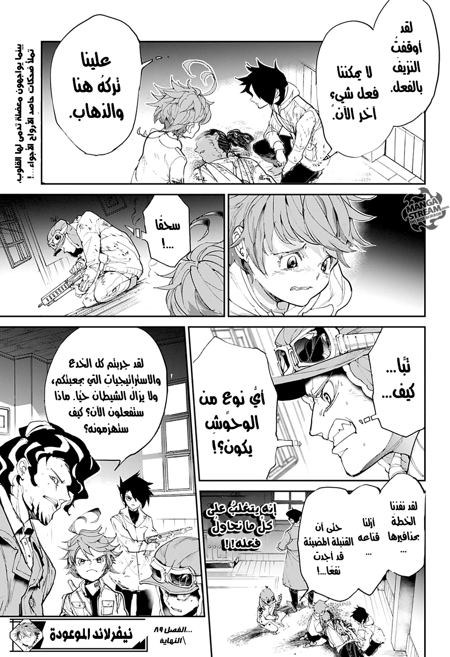 The Promised Neverland: Chapter 89 - Page 20