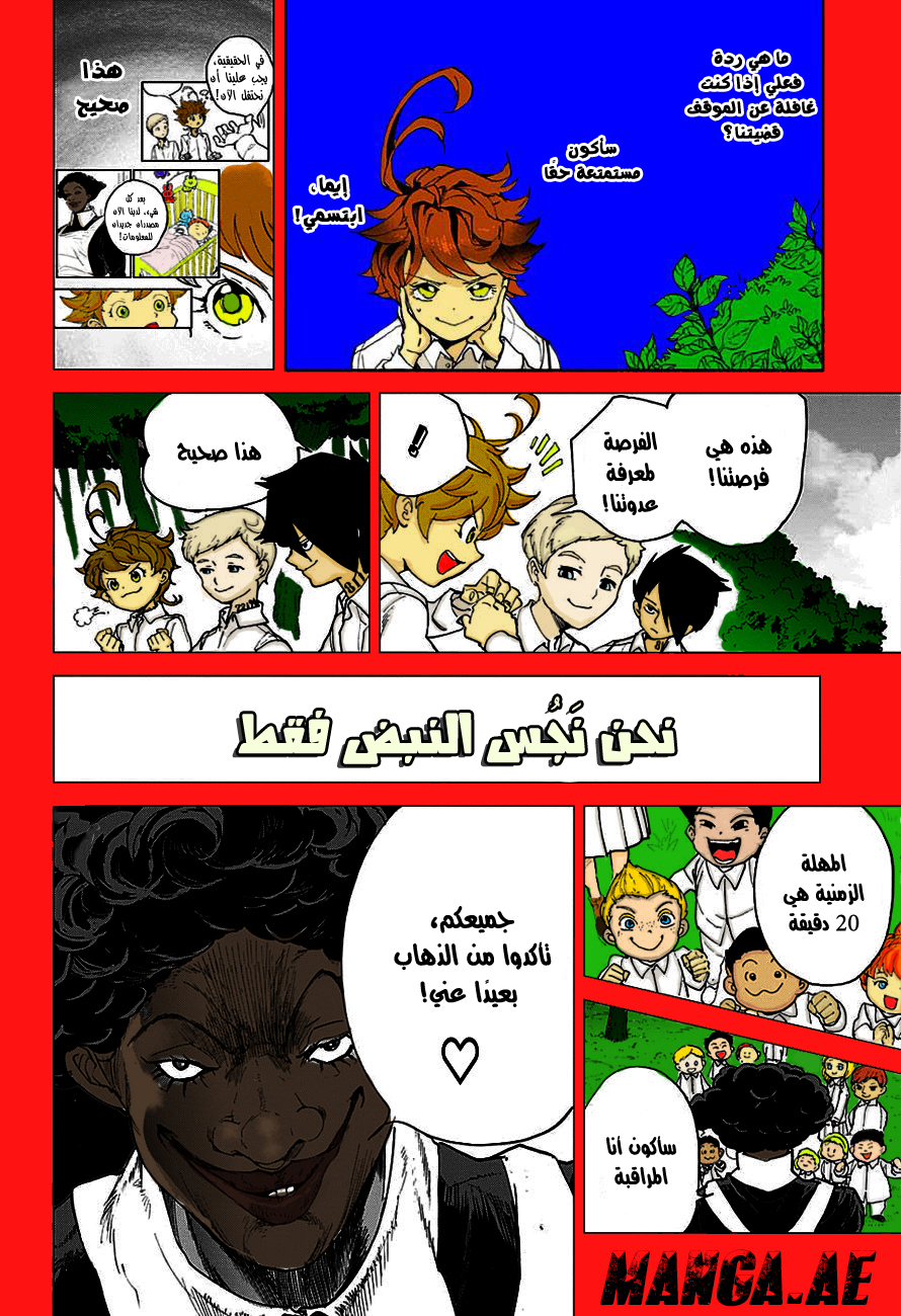 The Promised Neverland: Chapter 9 - Page 4