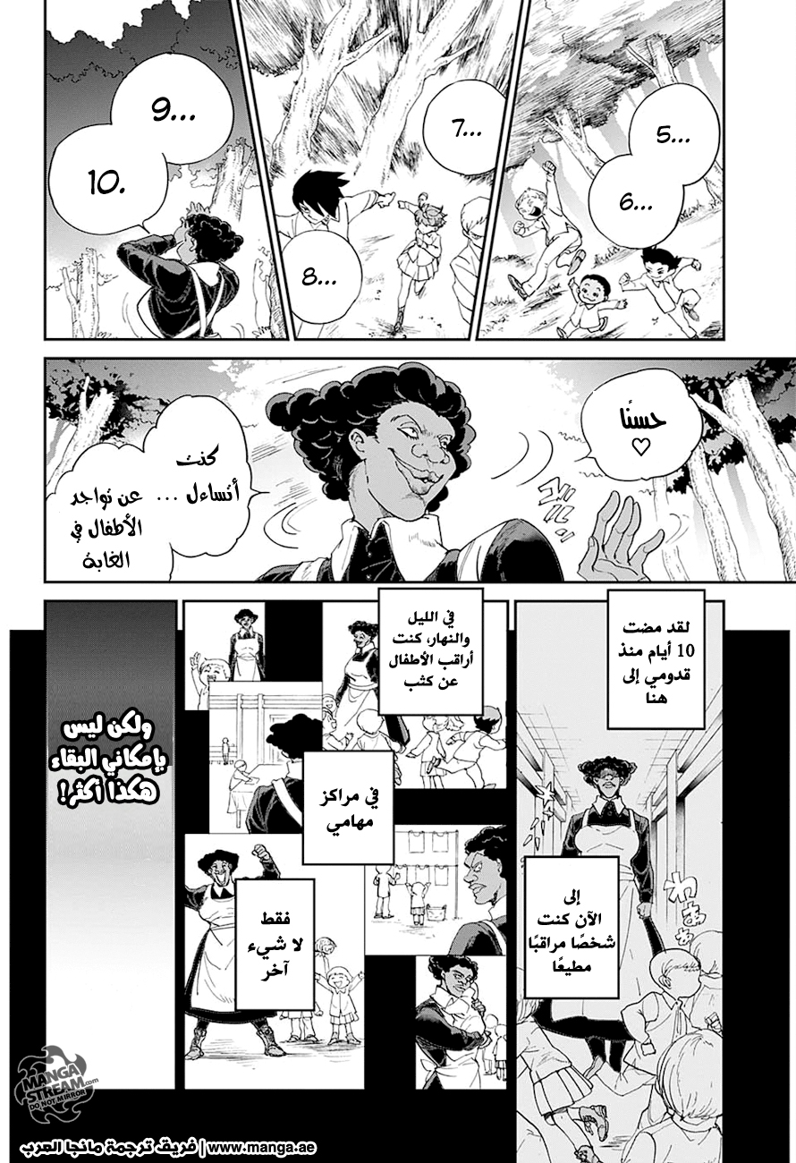 The Promised Neverland: Chapter 9 - Page 7