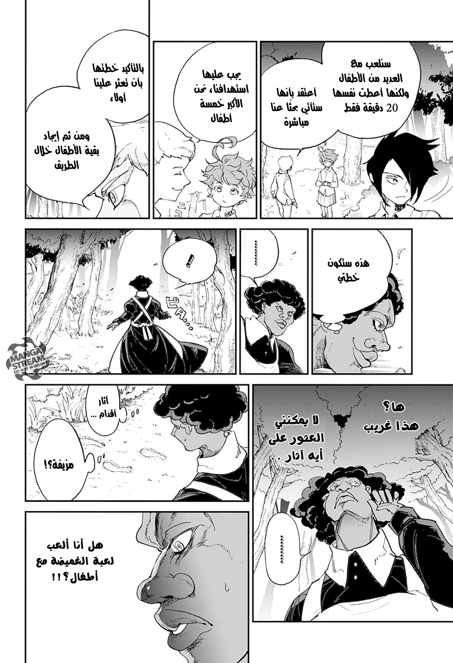 The Promised Neverland: Chapter 9 - Page 9