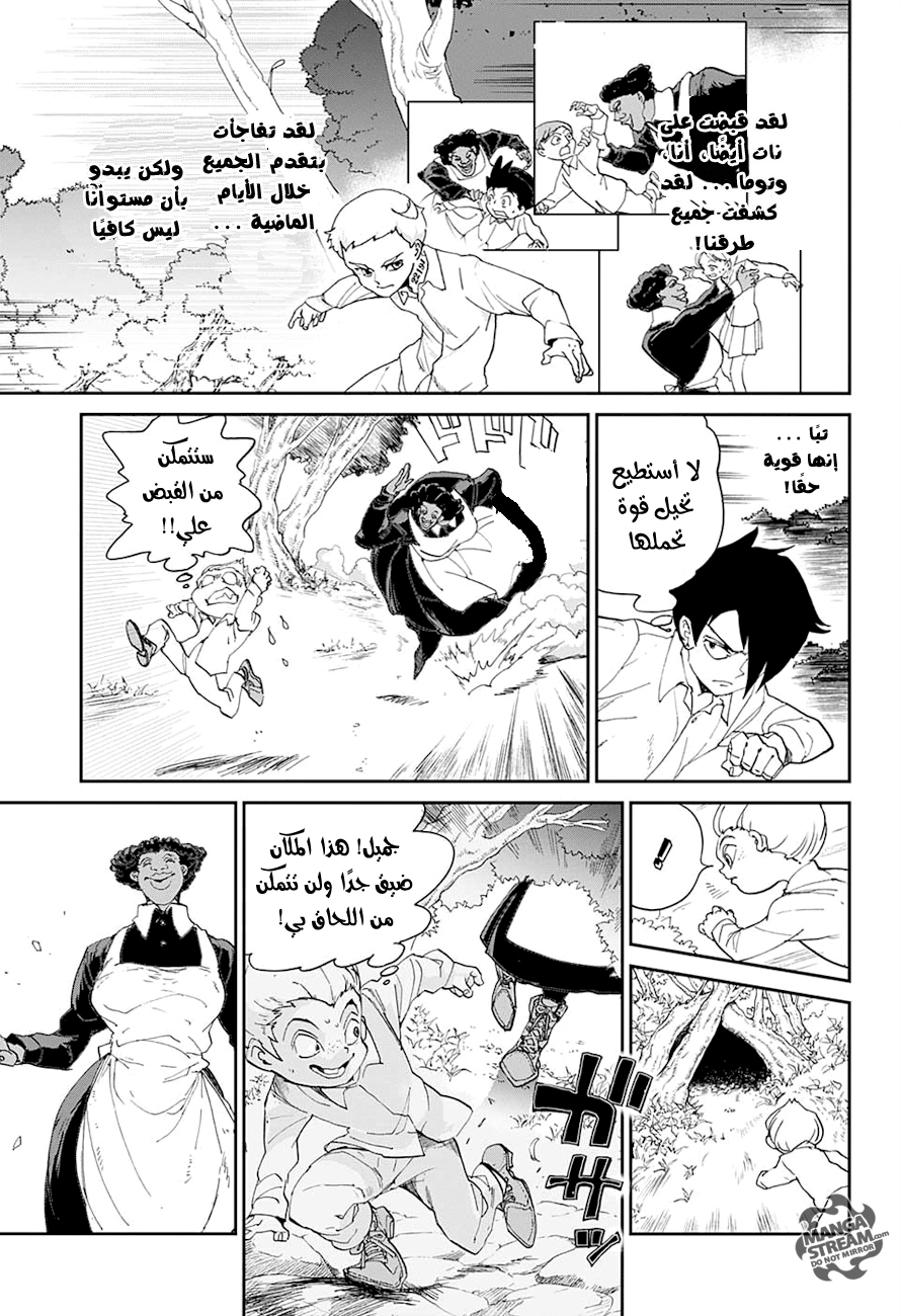 The Promised Neverland: Chapter 9 - Page 12