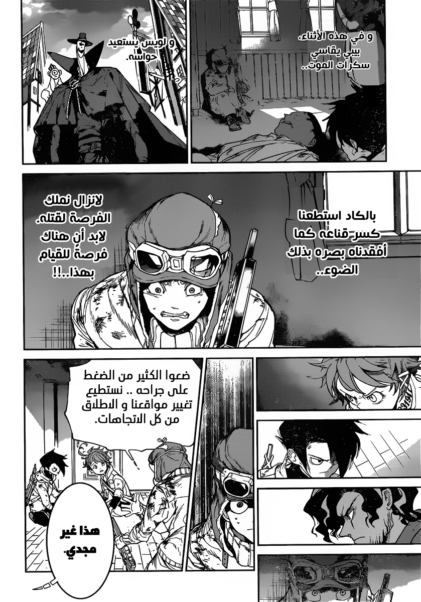 The Promised Neverland: Chapter 90 - Page 5