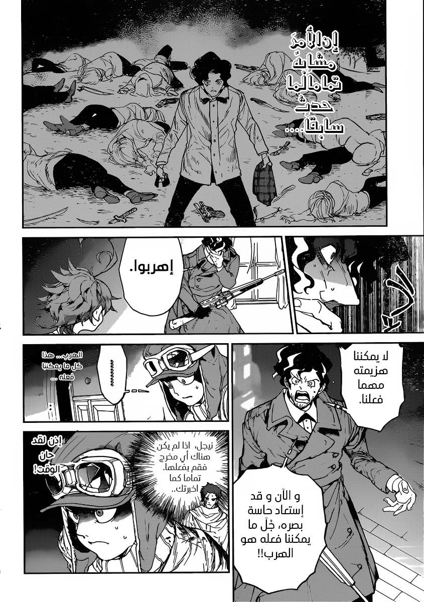 The Promised Neverland: Chapter 90 - Page 7