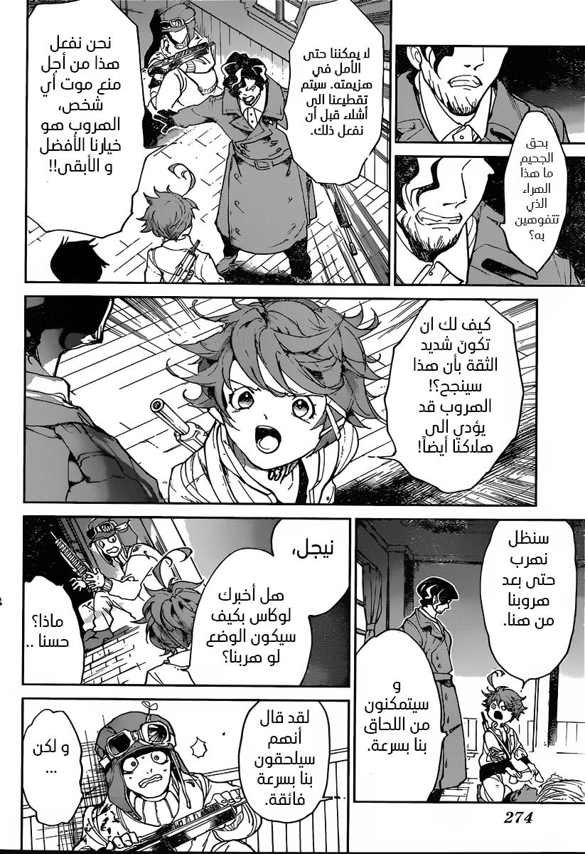 The Promised Neverland: Chapter 90 - Page 9