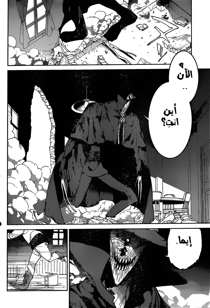 The Promised Neverland: Chapter 90 - Page 19