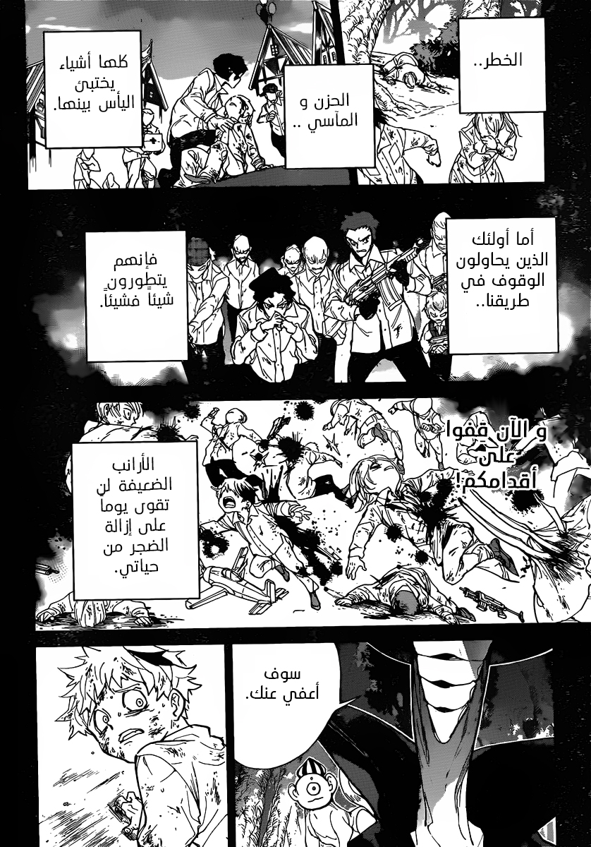 The Promised Neverland: Chapter 91 - Page 4