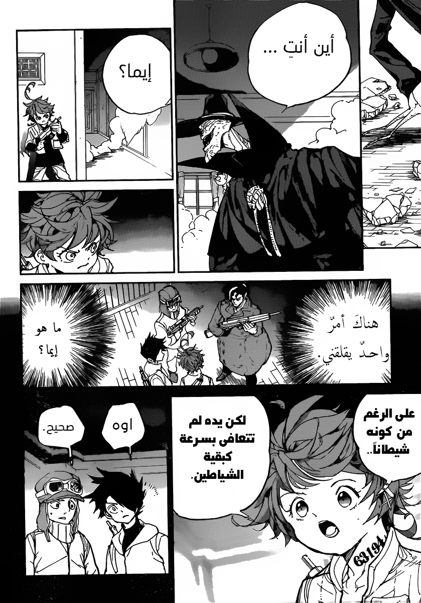 The Promised Neverland: Chapter 91 - Page 7