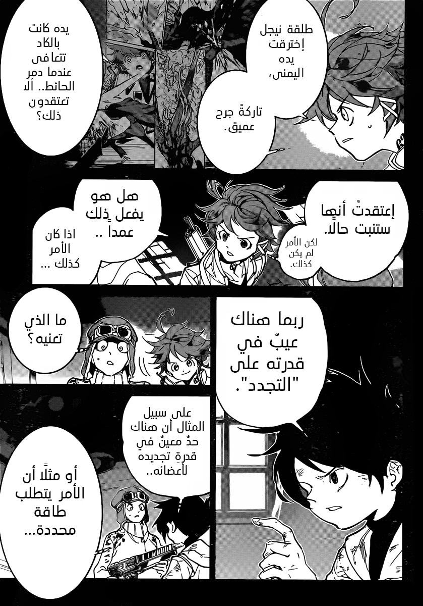 The Promised Neverland: Chapter 91 - Page 8