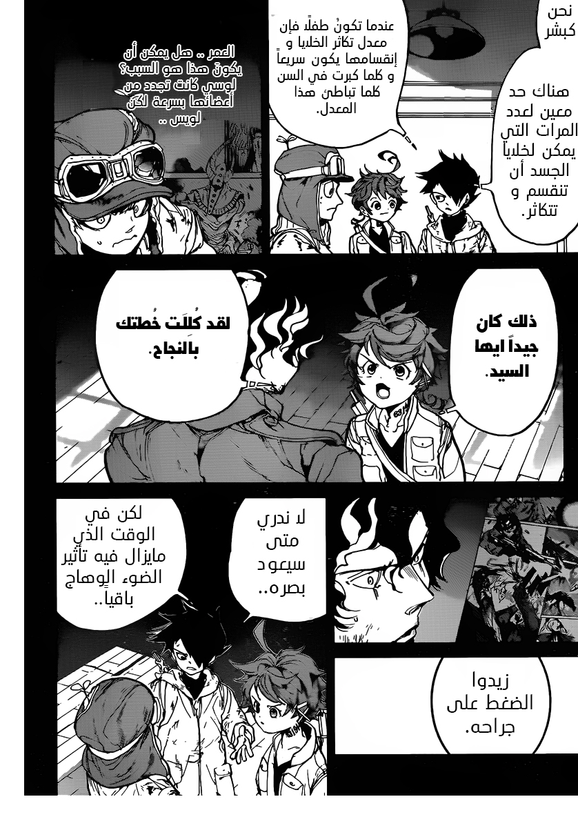 The Promised Neverland: Chapter 91 - Page 9