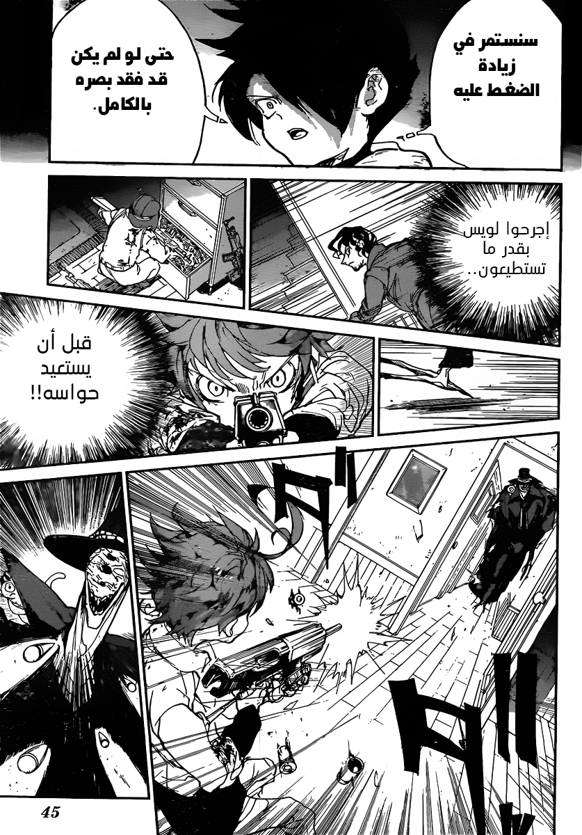 The Promised Neverland: Chapter 91 - Page 10