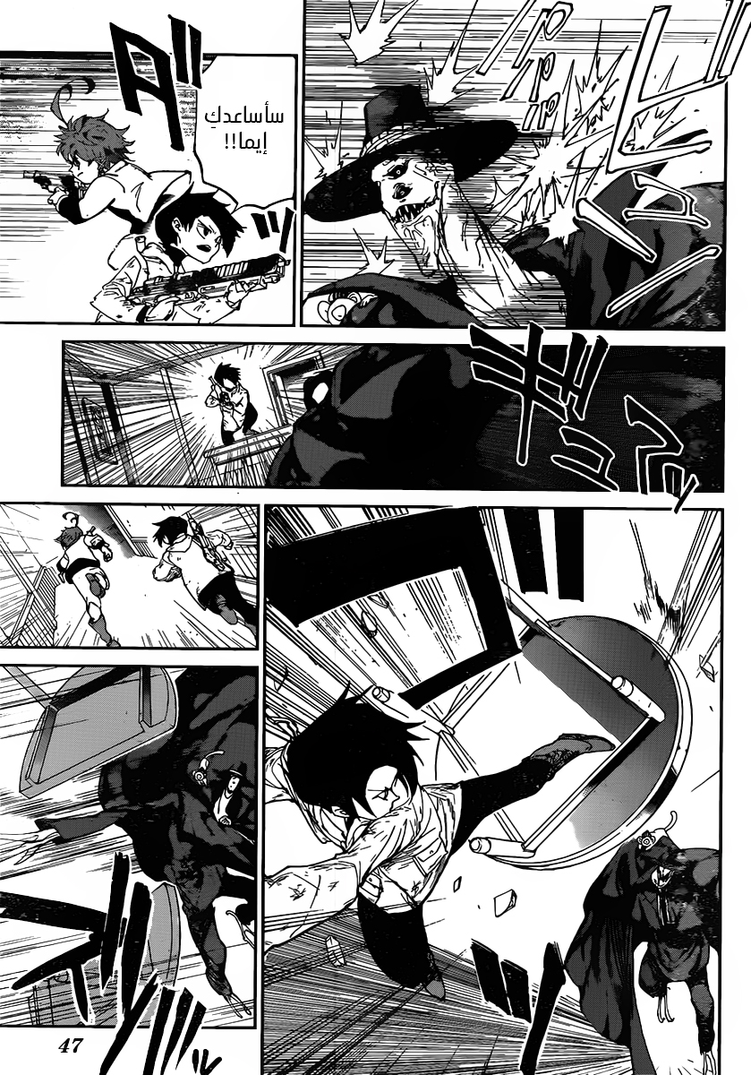 The Promised Neverland: Chapter 91 - Page 12