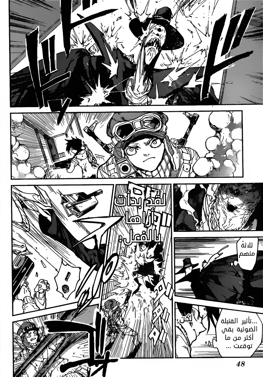 The Promised Neverland: Chapter 91 - Page 13