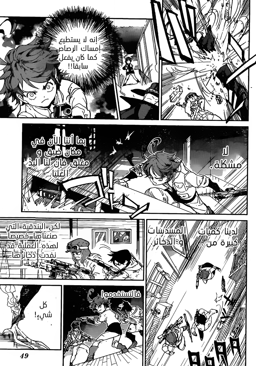 The Promised Neverland: Chapter 91 - Page 14