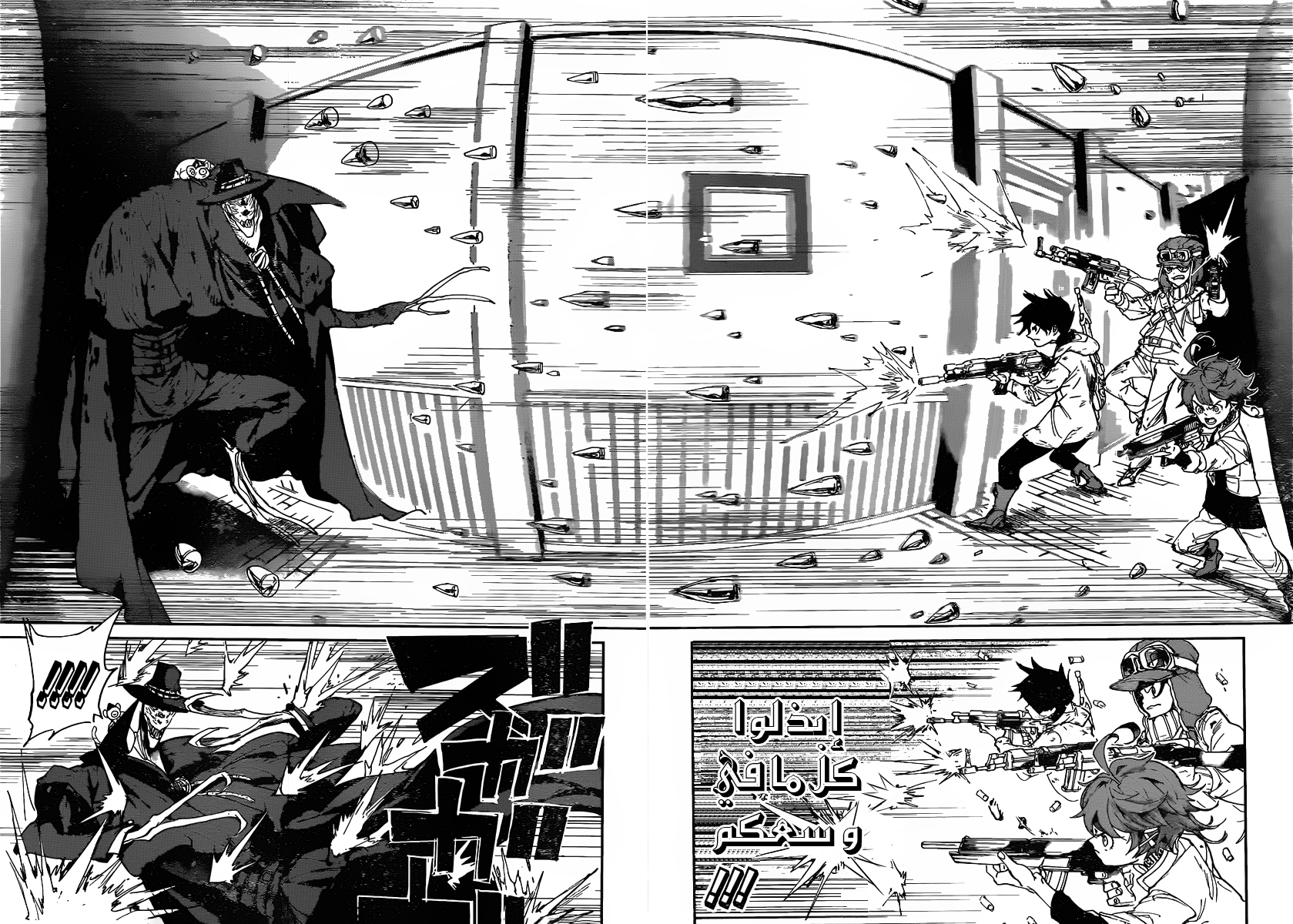 The Promised Neverland: Chapter 91 - Page 15