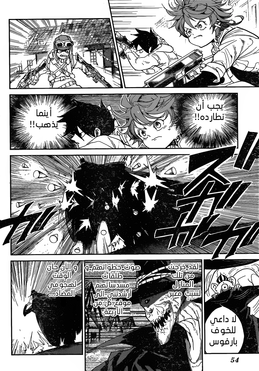 The Promised Neverland: Chapter 91 - Page 18