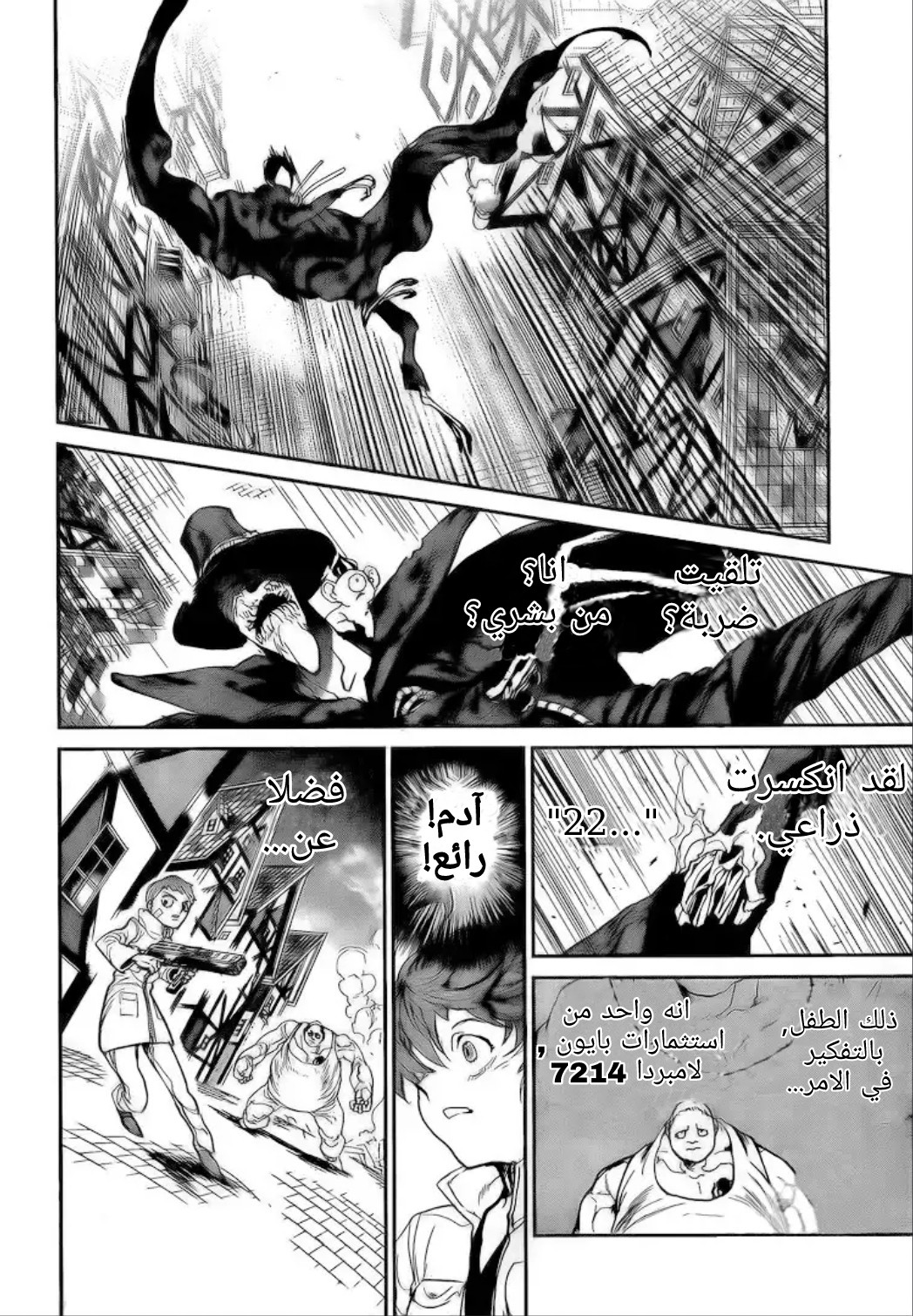 The Promised Neverland: Chapter 92 - Page 3