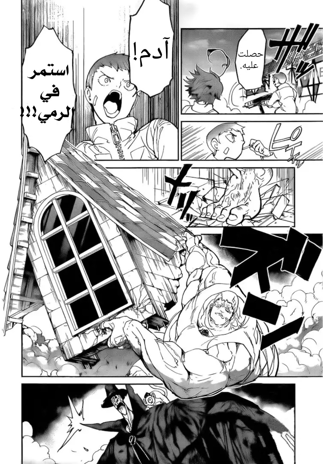 The Promised Neverland: Chapter 92 - Page 7