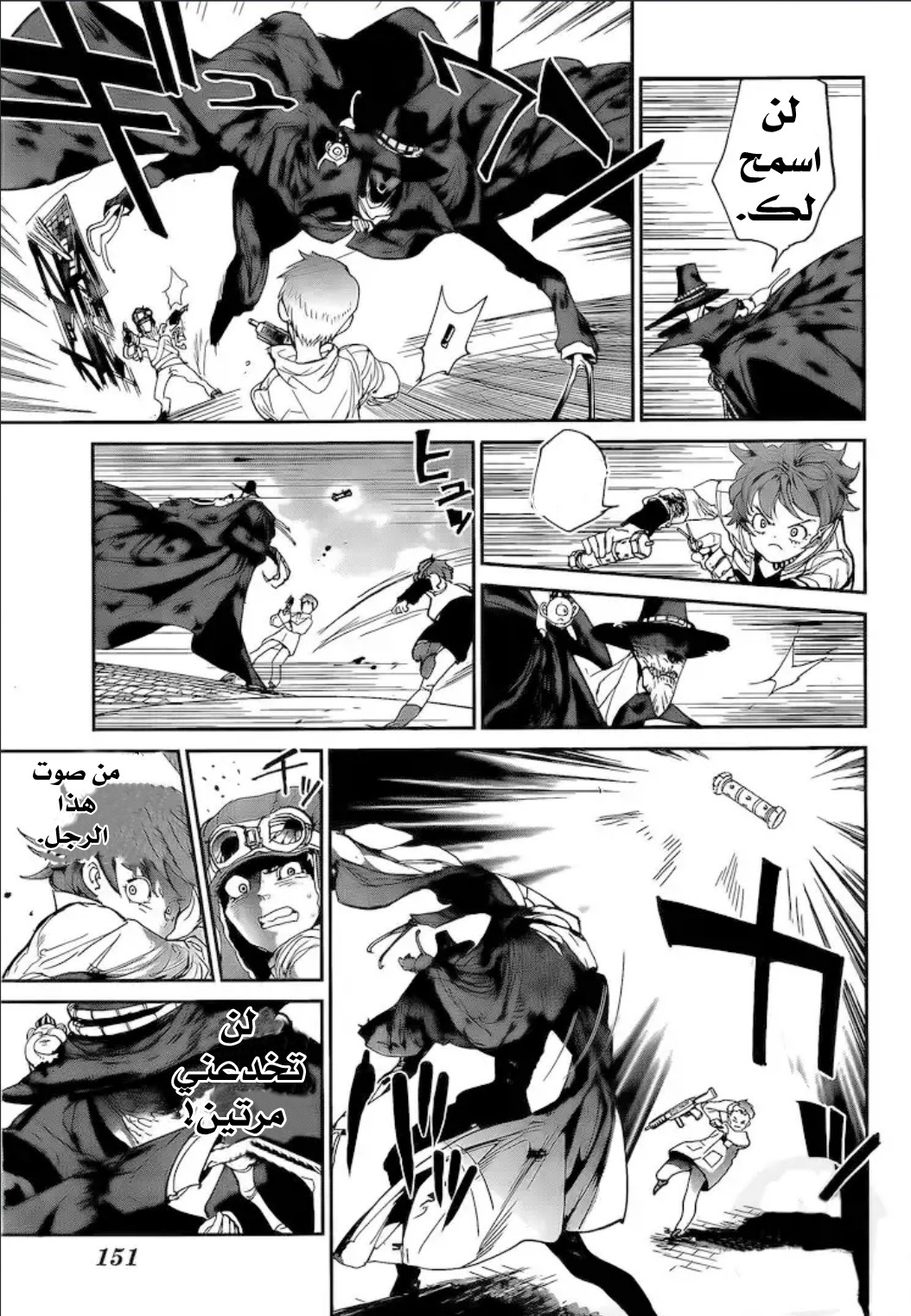 The Promised Neverland: Chapter 92 - Page 12