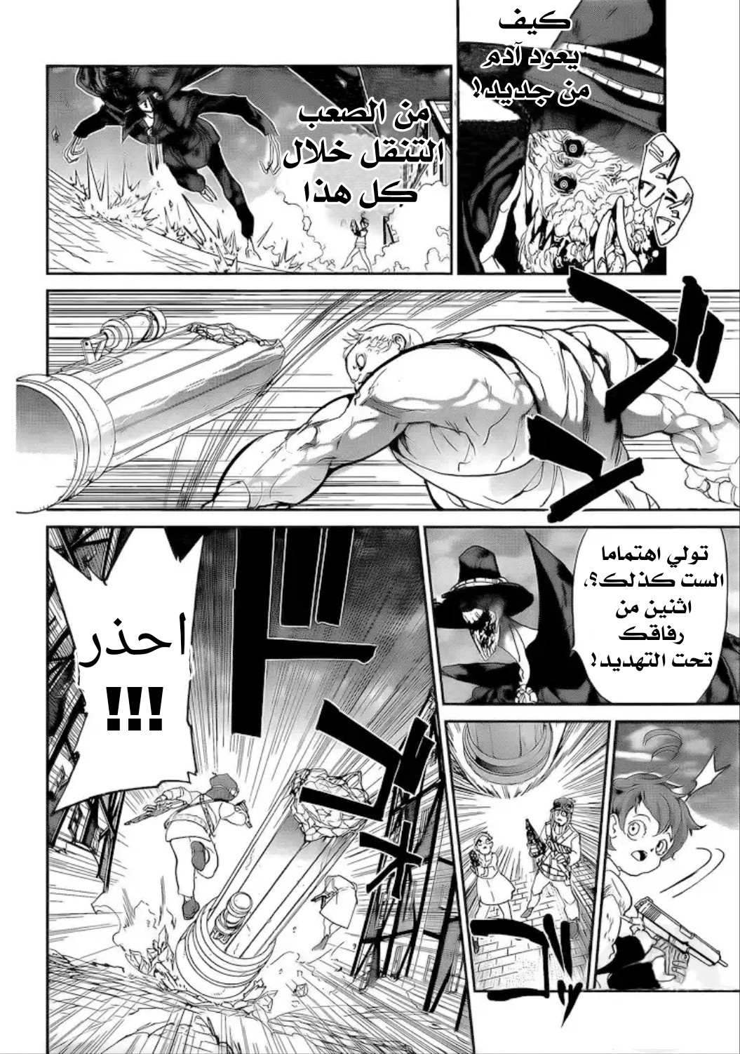 The Promised Neverland: Chapter 92 - Page 15