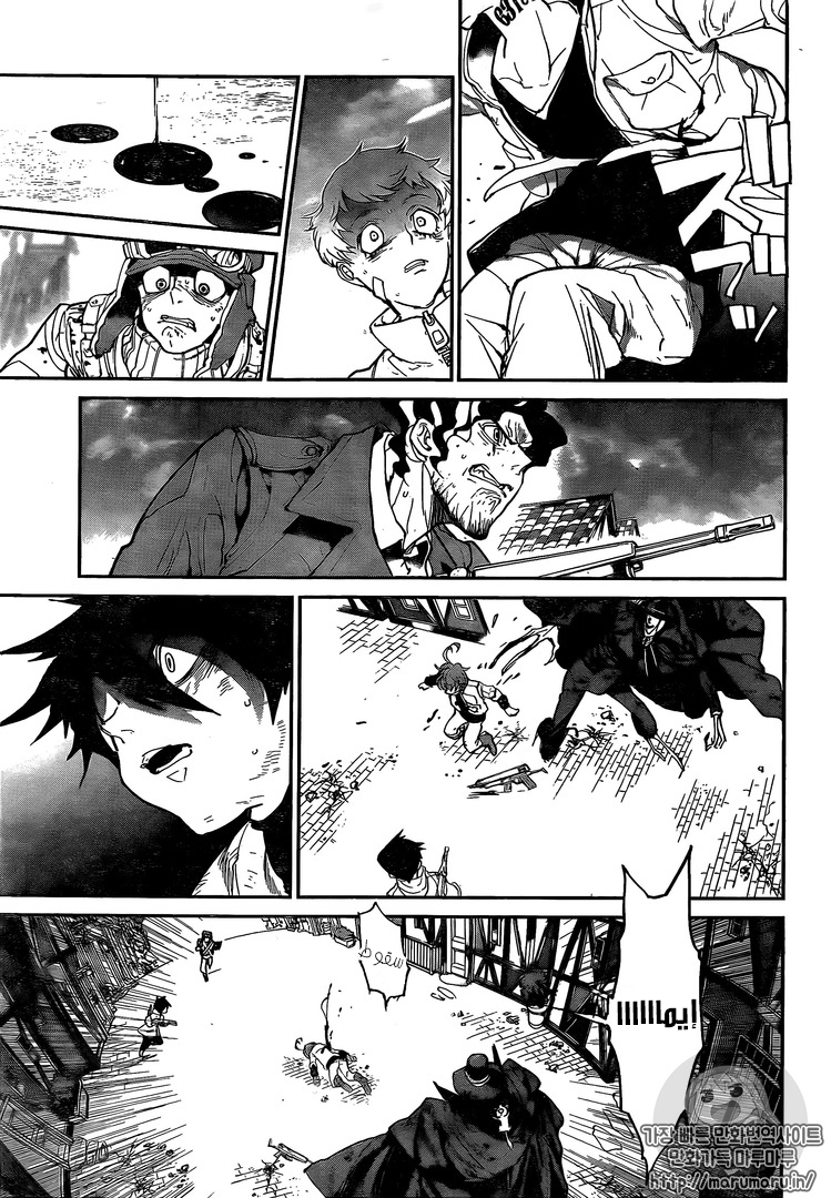 The Promised Neverland: Chapter 93 - Page 5