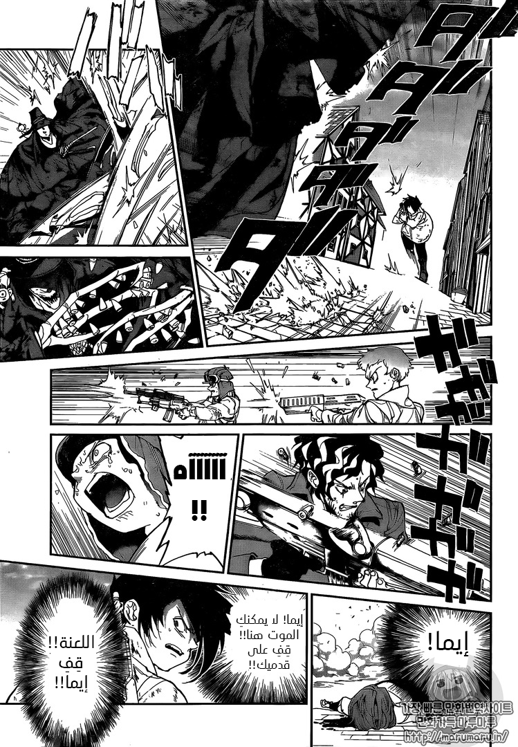 The Promised Neverland: Chapter 93 - Page 7