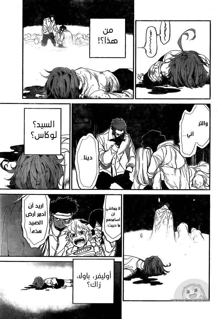 The Promised Neverland: Chapter 93 - Page 9