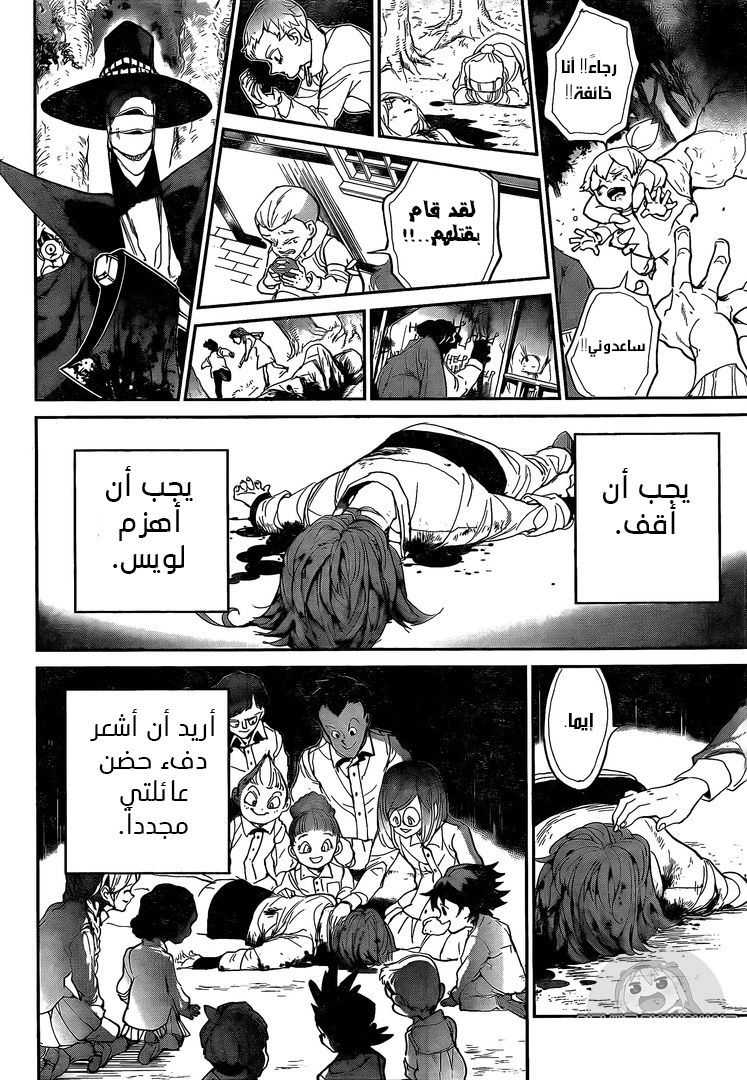 The Promised Neverland: Chapter 93 - Page 10