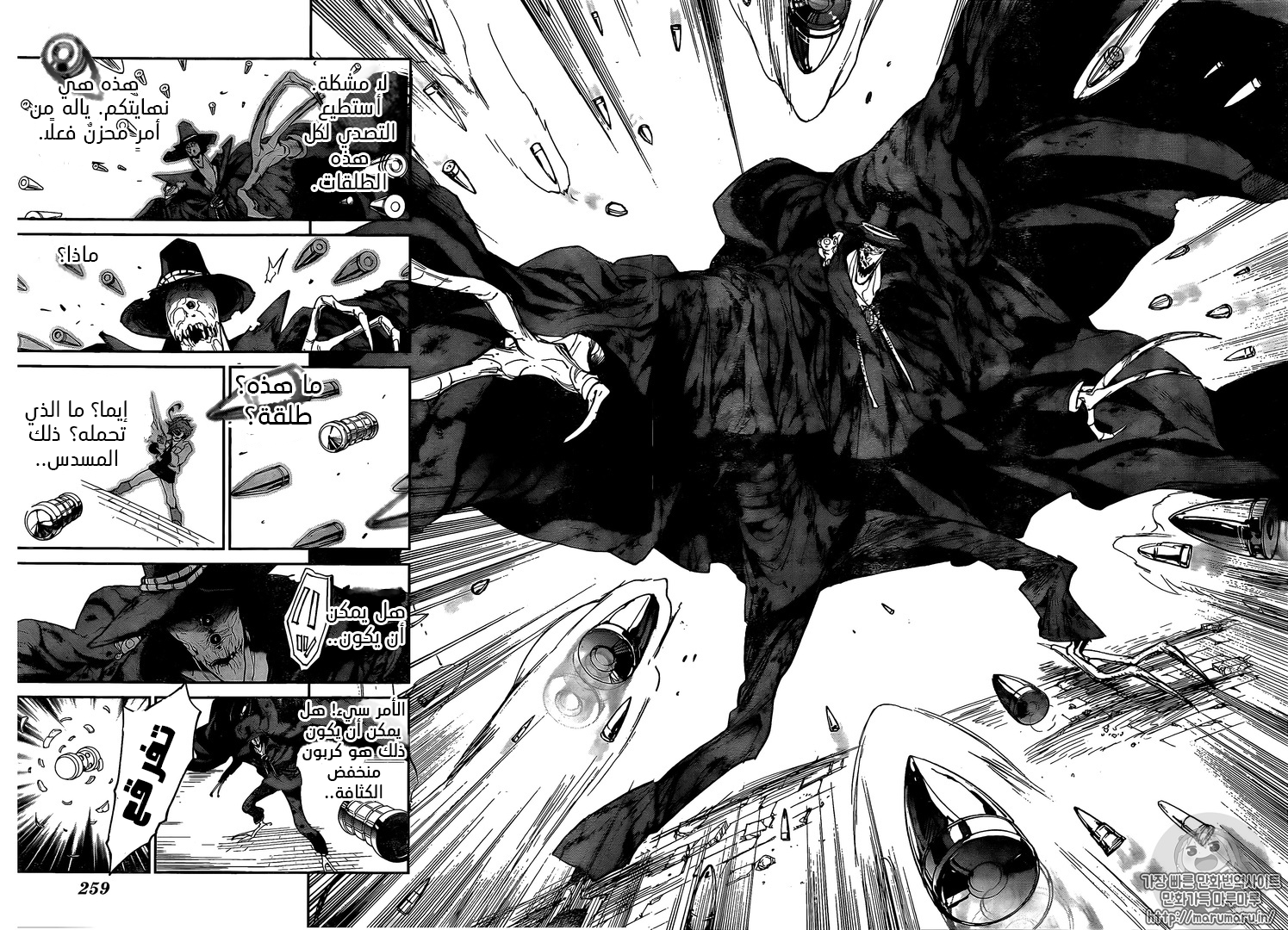 The Promised Neverland: Chapter 93 - Page 16