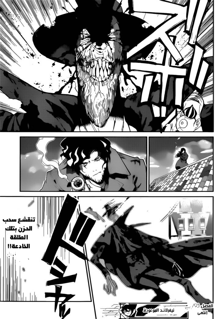 The Promised Neverland: Chapter 93 - Page 19