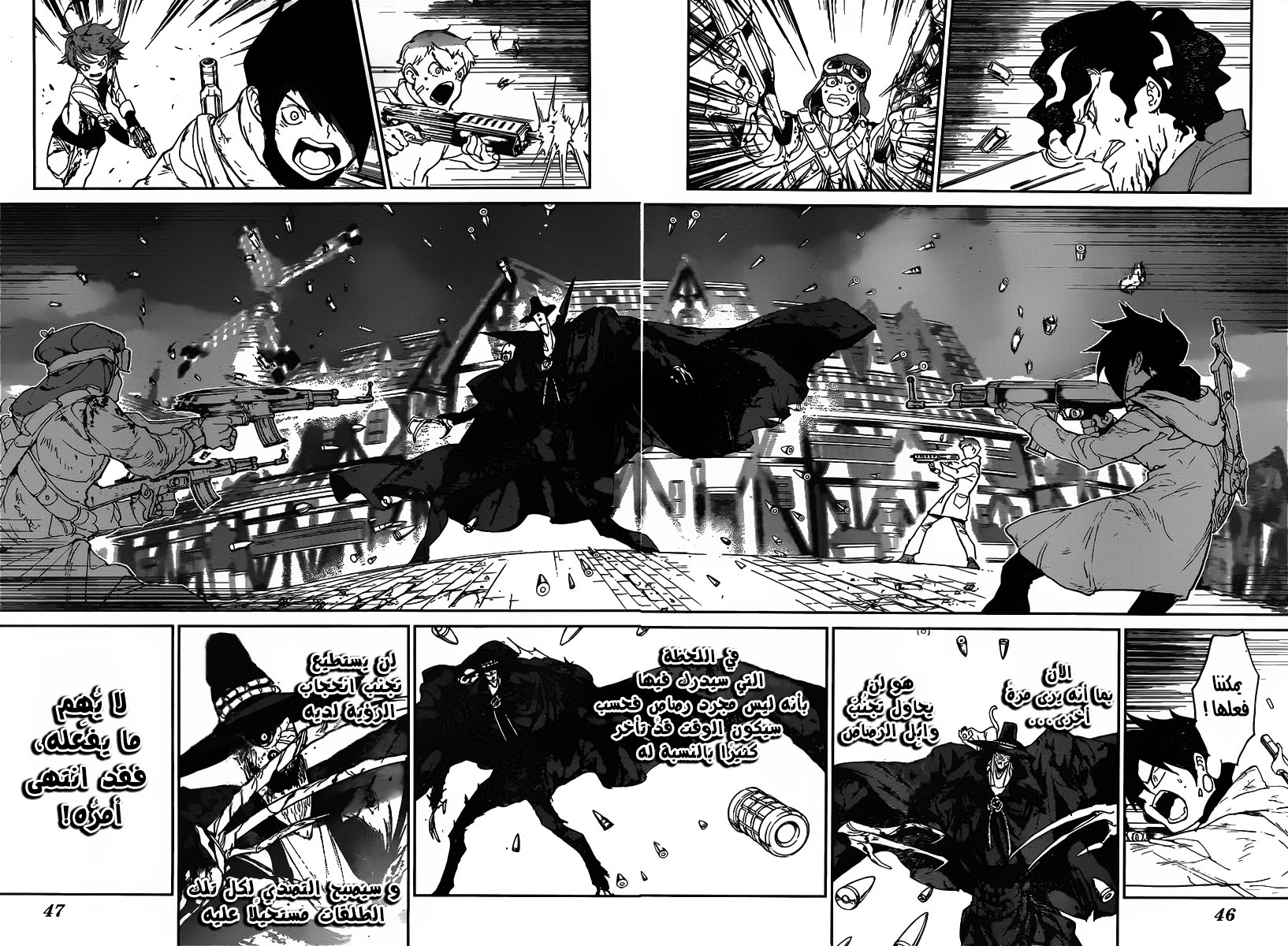 The Promised Neverland: Chapter 94 - Page 3