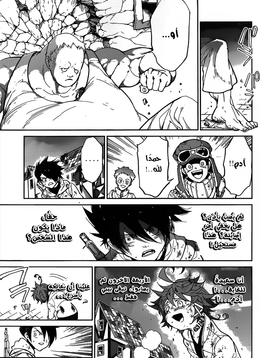 The Promised Neverland: Chapter 94 - Page 9