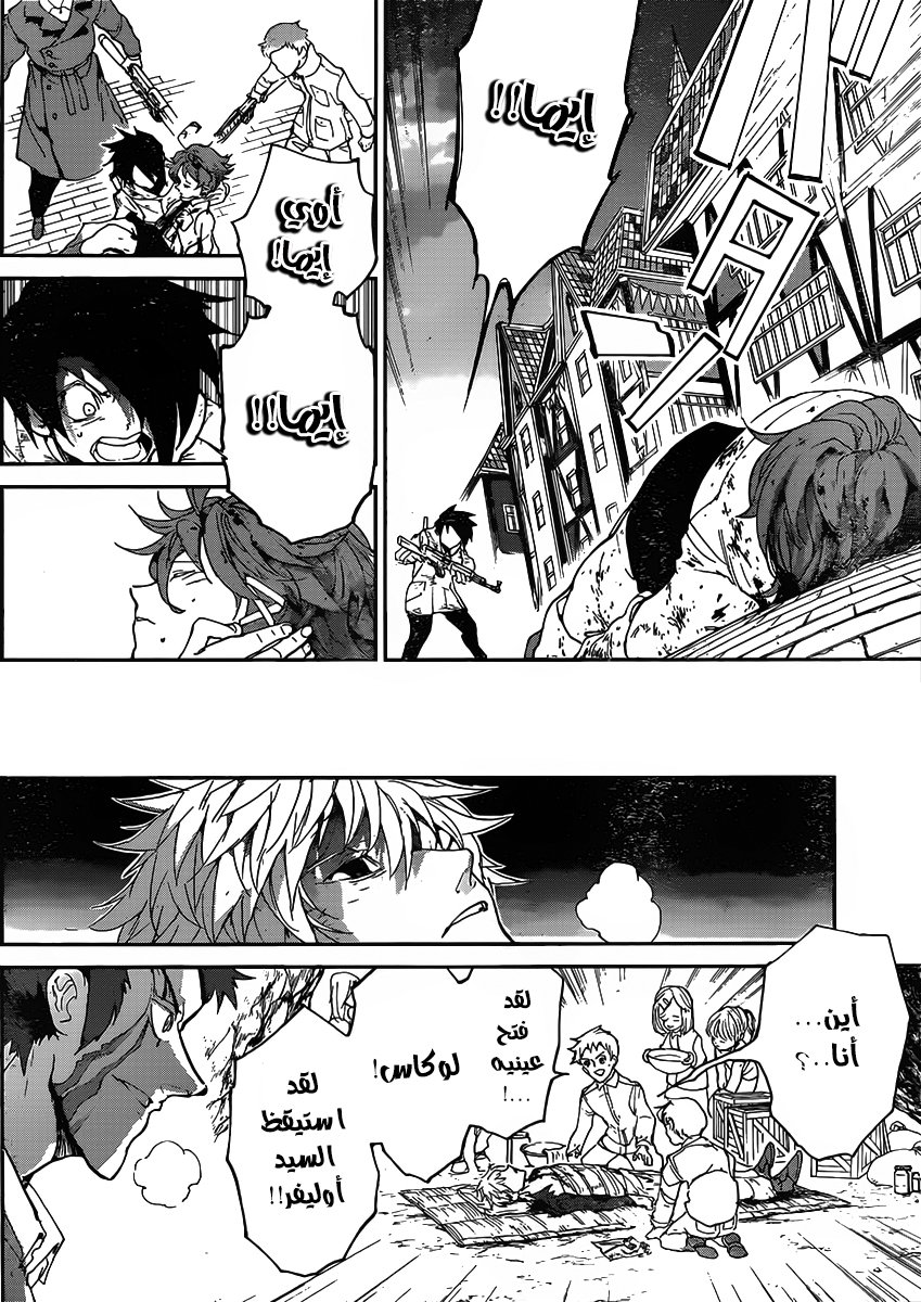 The Promised Neverland: Chapter 94 - Page 10