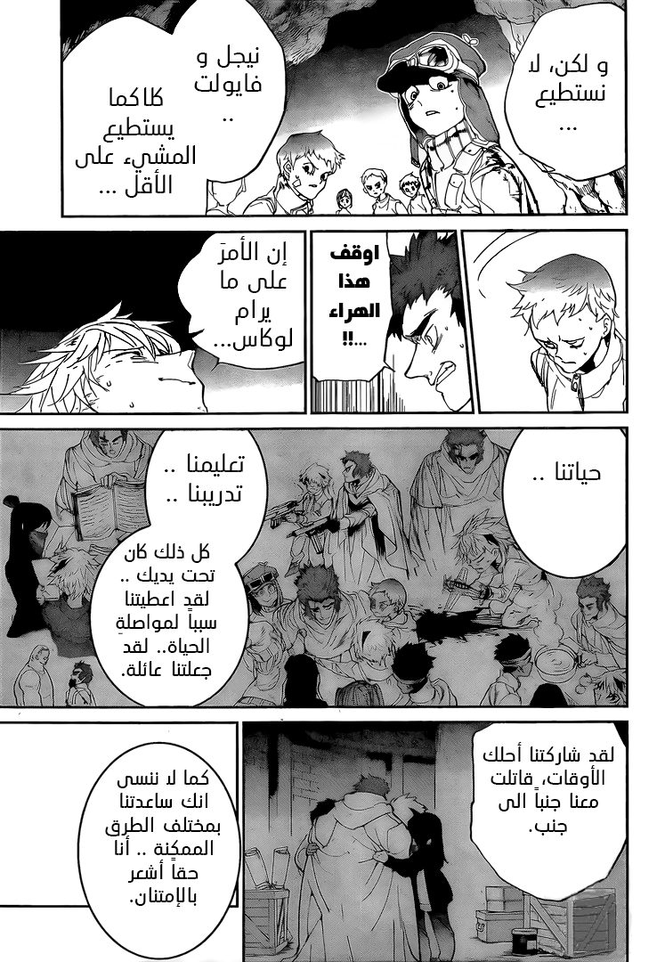 The Promised Neverland: Chapter 95 - Page 6