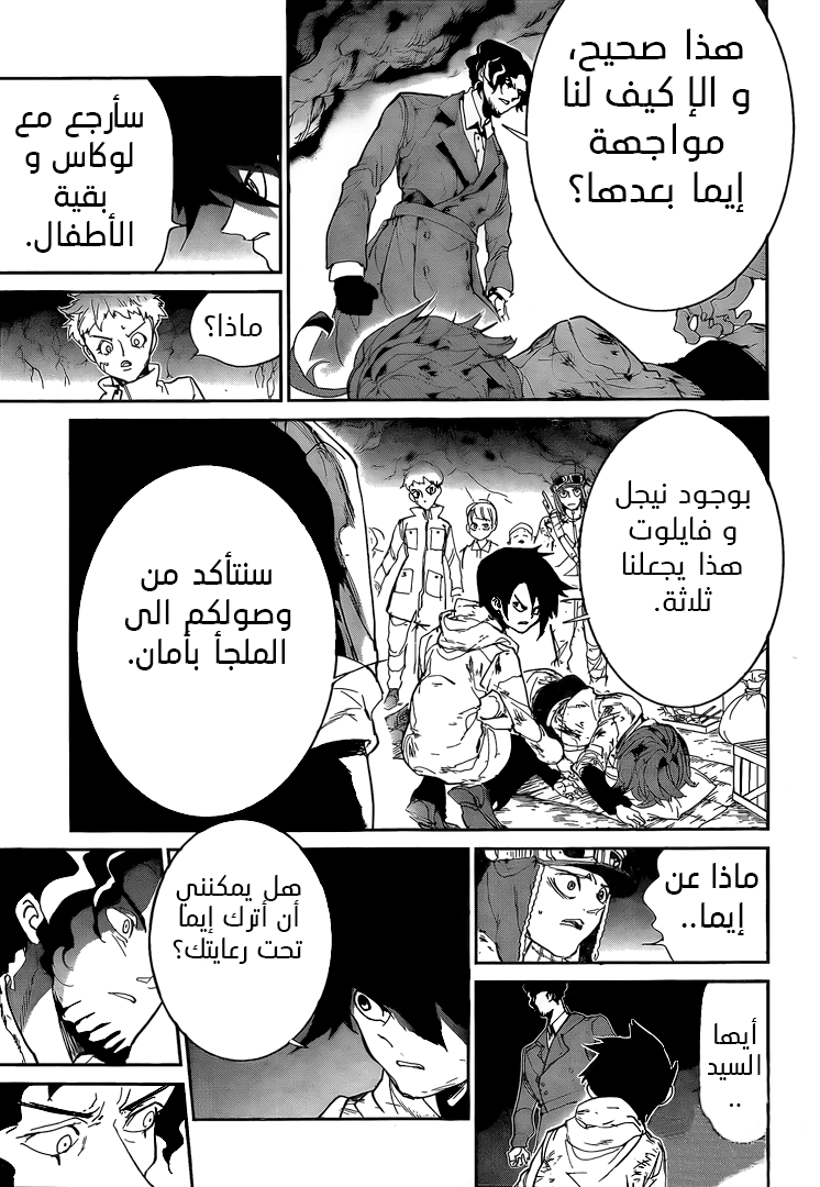 The Promised Neverland: Chapter 95 - Page 10