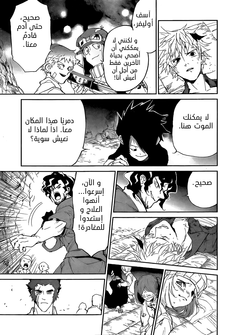 The Promised Neverland: Chapter 95 - Page 12