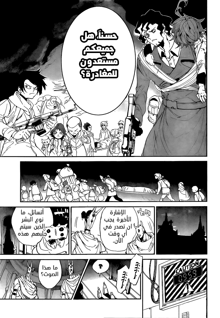 The Promised Neverland: Chapter 95 - Page 14