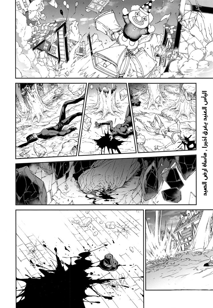 The Promised Neverland: Chapter 96 - Page 3