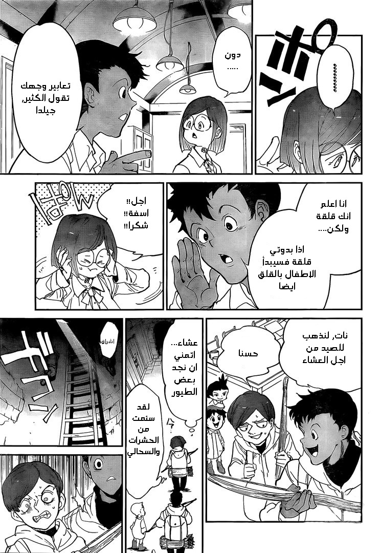 The Promised Neverland: Chapter 96 - Page 6