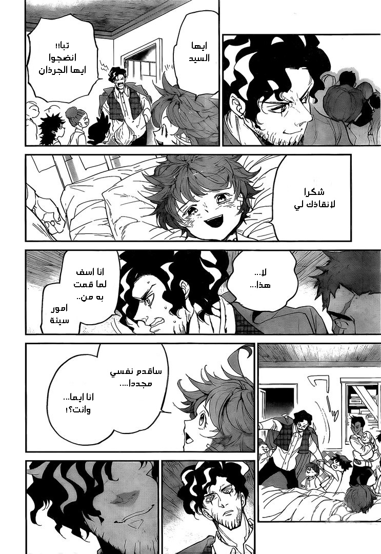 The Promised Neverland: Chapter 96 - Page 18