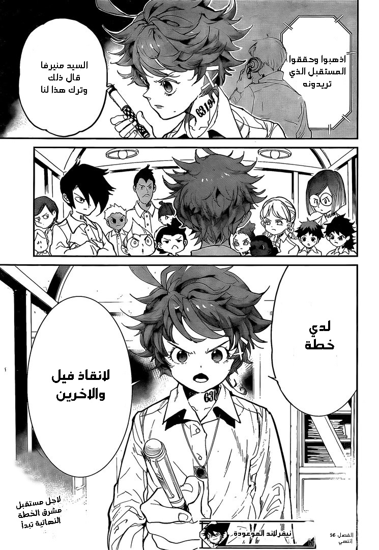 The Promised Neverland: Chapter 96 - Page 21