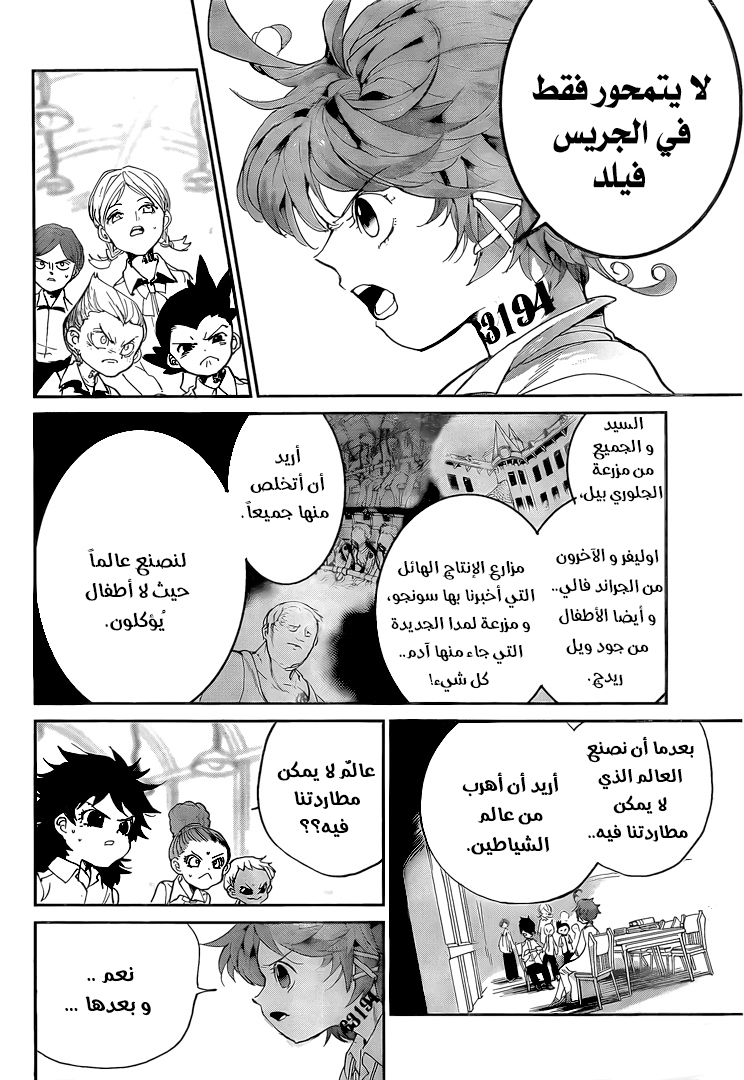 The Promised Neverland: Chapter 97 - Page 9