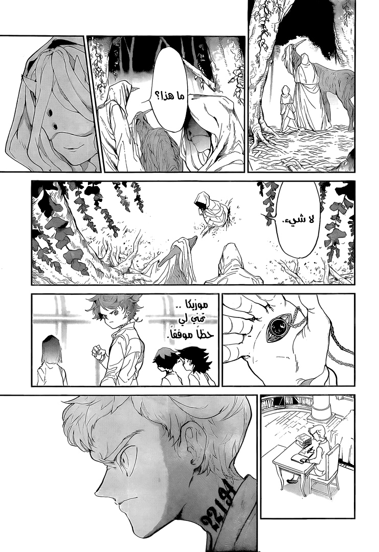 The Promised Neverland: Chapter 97 - Page 18